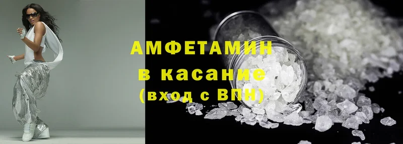 Amphetamine Premium Владивосток