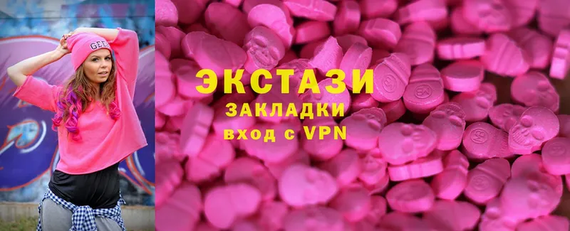 Ecstasy 300 mg  Владивосток 