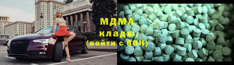 MDMA молли  что такое   Владивосток 